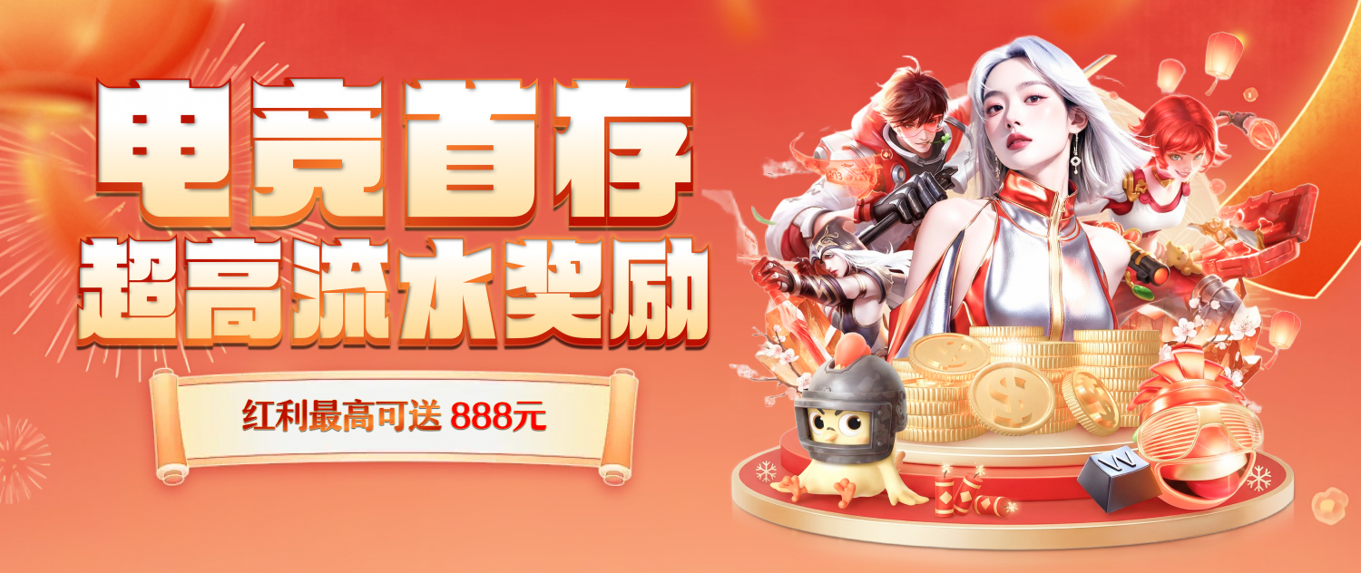 盛夏相逢，金彩同行：赏金女王下载入口官方版2026品牌活动温暖收官