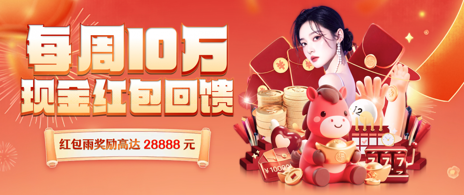 南宫NG28注册平台入口iOS版游戏下载-南宫NG28注册平台入口iOS苹果版游戏官方版完整安装v1.0.0