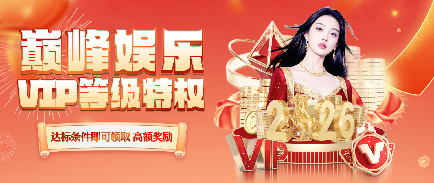 探索乐鱼・体育APP官方网站的所有功能与优势